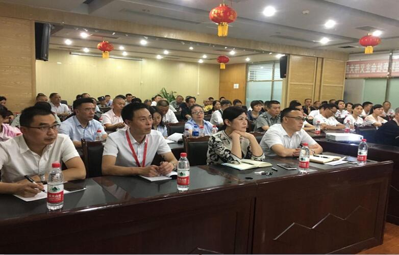 社保費(fèi)率大變化，助力企業(yè)大發(fā)展——市人社局等到我司宣講社會(huì)保險(xiǎn)費(fèi)率降低政策