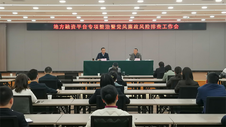 圖為會議現(xiàn)場_副本