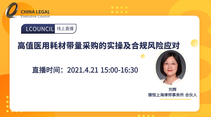 送課上門促交流，互學(xué)同研共成長——綿投集團(tuán)開展“以案說法”培訓(xùn)