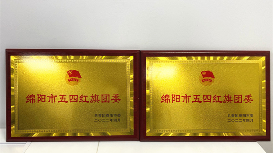 微信圖片_20220513155115_副本