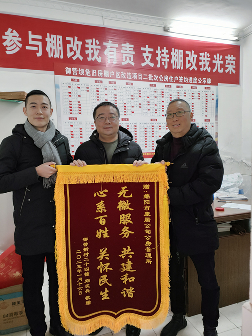 微信圖片_20230118143841_副本 微信圖片_20230118143841_副本