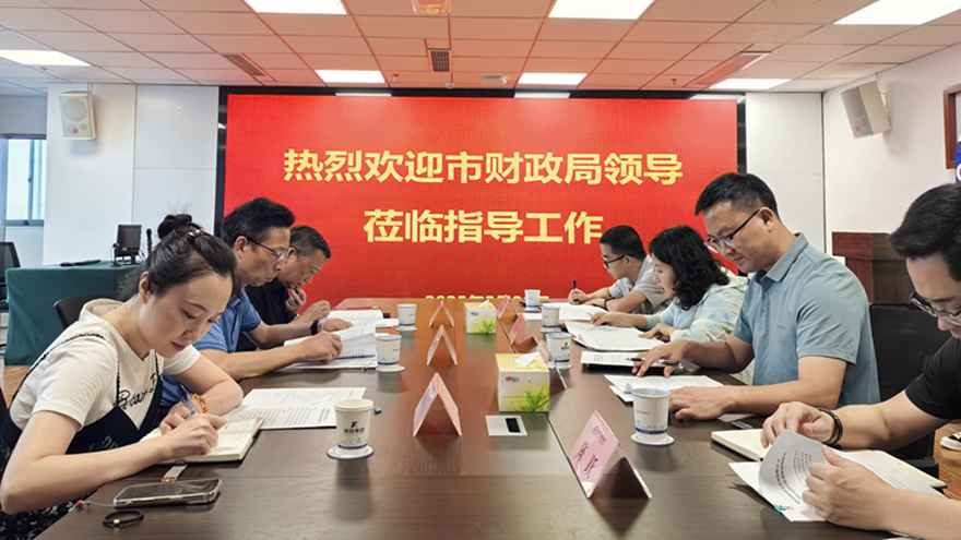 市財政局調(diào)研停車公司助力企業(yè)破解經(jīng)營難題