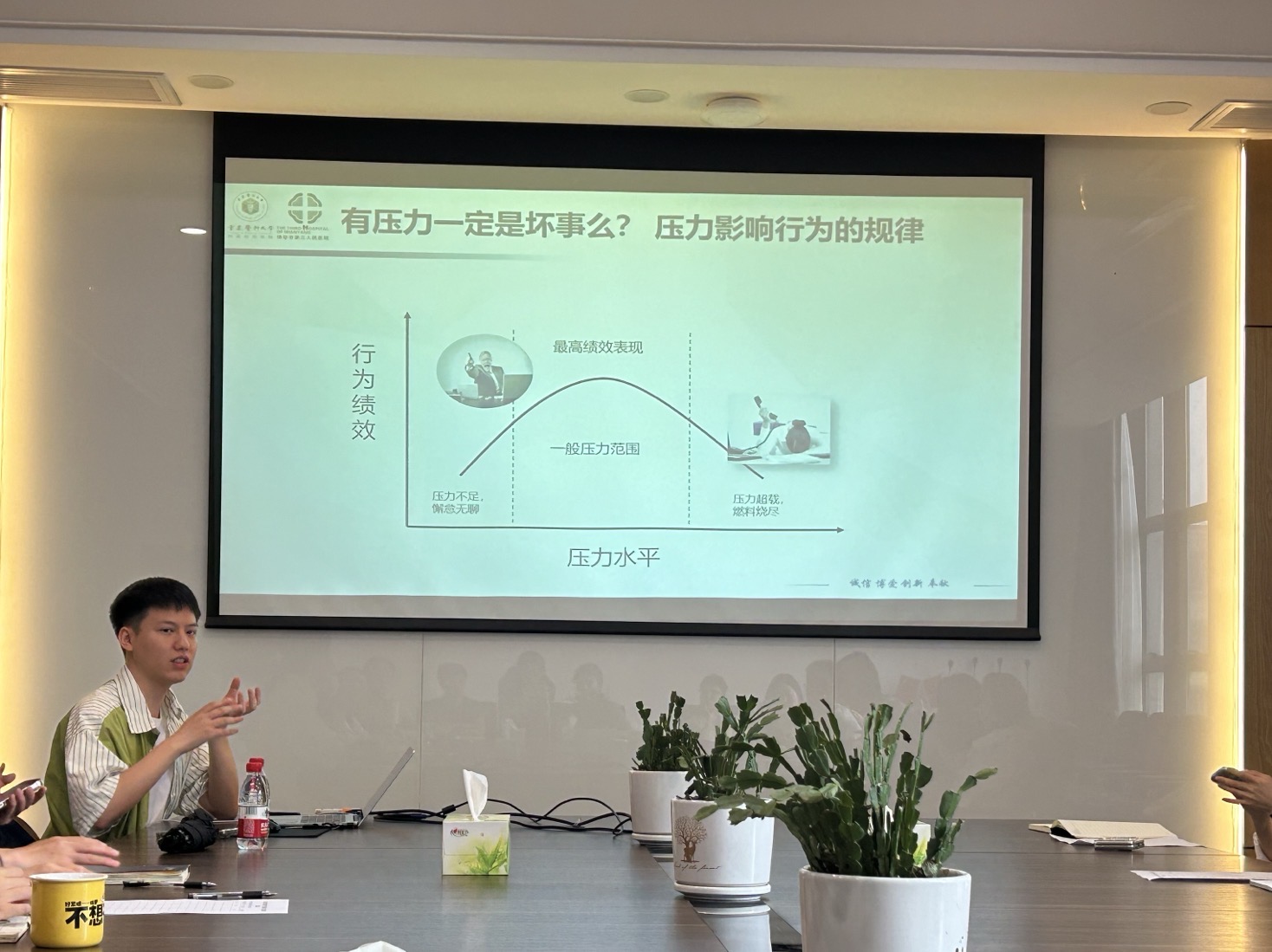 破解“情緒風暴與睡眠黑洞”為職工心理健康“保駕護航”